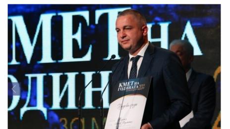 Иван Портних избран за „Кмет на годината“ в категория „Градска среда“