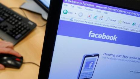 Facebook ви шпионира с новите емотикони