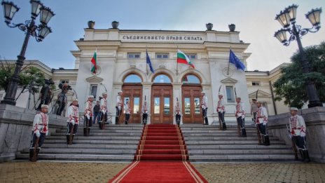 Кой какво заяви от трибуната на новото 46-то Народно събрание