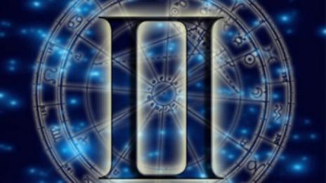 Седмичен хороскоп за 8 - 14 октомври 2018-а (БЛИЗНАЦИ)