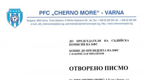 ПФК „Черно море” се оплака на БФС от Христо Ристосков