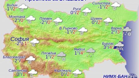 Оперативното звено на МОСВ се активира от 28 дeкември