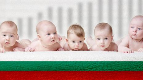 Кои са най-предпочитаните имена през 2016 г.?