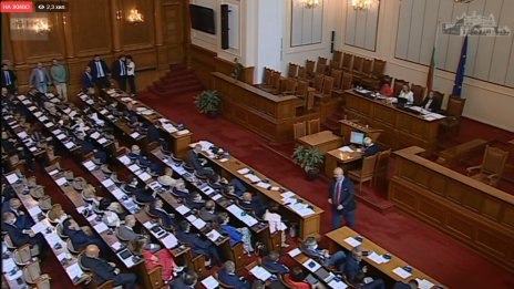 Кой, кого и какво ще разследва? Гледайте НА ЖИВО от парламента