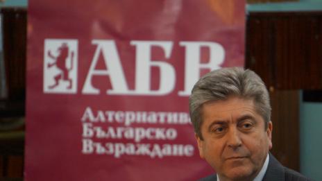Георги Първанов: Няма да ме видите като кандидат за вицепрезидент