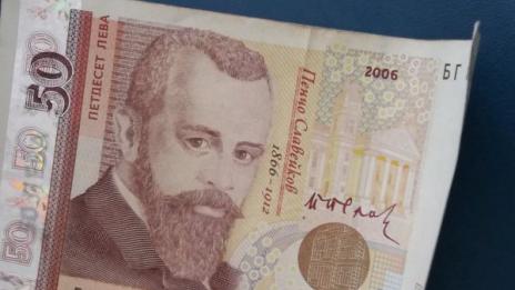 Мъж се представи за свещеник в нужда и измами кмета на Вършец