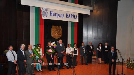 Връчиха годишните награди „Варна“ (СНИМКИ)