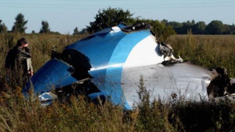 В Балчик приключи огледа на разбилия се самолет
