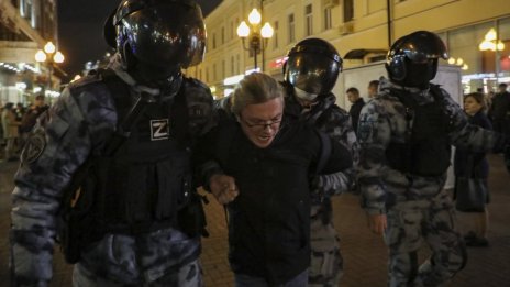 Вълна от протести в Русия след обявената мобилизация (СНИМКИ)