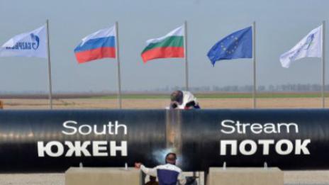 Активно се преговаряло за „Южен поток”  