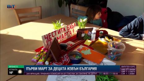 Ученици от Чикаго направиха мартеница, дълга над 200 метра