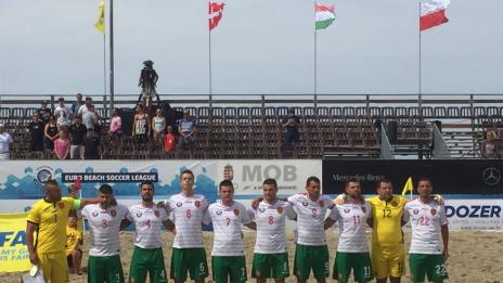 Втора убедителна победа за България! 