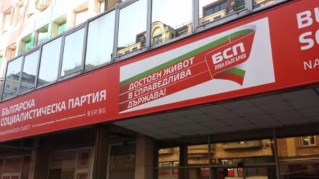 Корнелия Нинова с четирима заместници