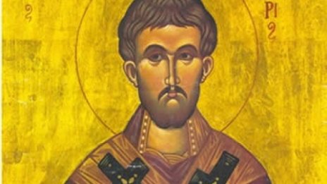 Имен ден празнуват с името Свобода