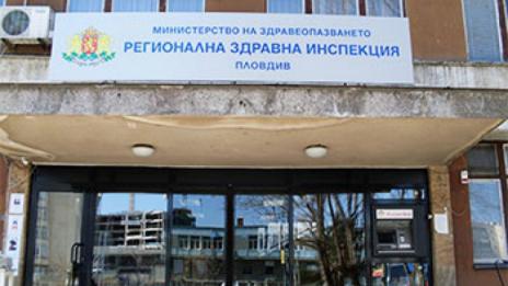 Два нови случая на морбили в Пловдив