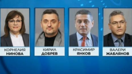 БСП избира лидер