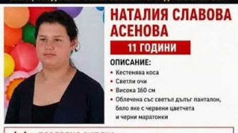Похитителят на Наталия бил регистриран за грабеж и друг път се е крил от полицията