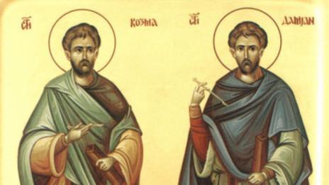 Почитаме светите безсребърници Козма и Дамян