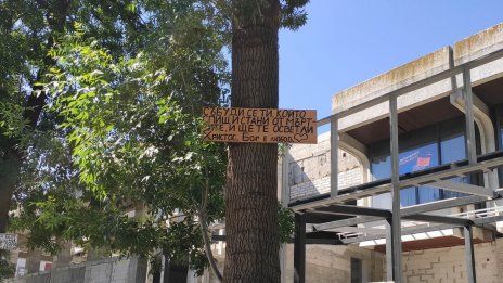 Появи се подражател на бабата с демоните във Варна (СНИМКИ)