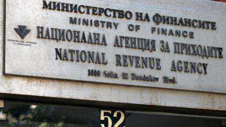 Андреана Галчева поема управлението на НАП-София