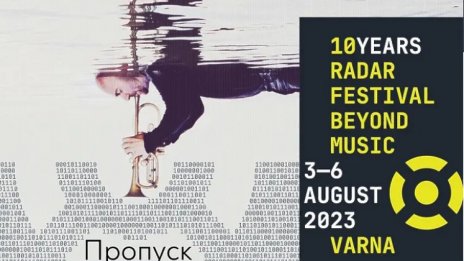 Музикален фестивал се провежда във Варна