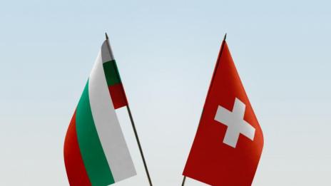 Швейцария отваря трудовия си пазар за българите от днес