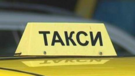 Превозвачите: До 5 г. затвор за такситата и бусове "копърки"  
