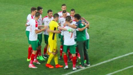 България не се остави на Холандия