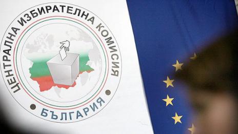 ЦИК обяви кои са евродепутатите