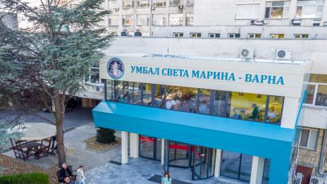 Ръководството на УМБАЛ „Св. Марина“ награди 48 медици