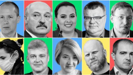 Беларус избира президент