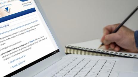 НАП с рисков профил на всяко домакинство и фирма