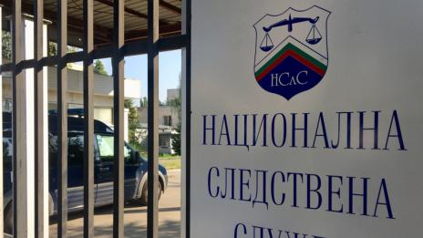 Разпитват служители на АПИ в следствието