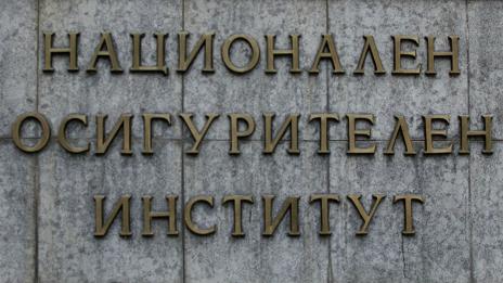 19 000 души изчислиха бъдещата си пенсия с е-калкулатора на НОИ