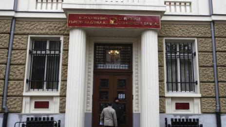 211 400 лв. са постъпили по сметките на КТБ за една седмица