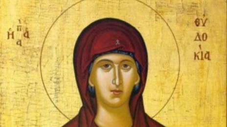 Църквата почита паметта на Света Евдокия