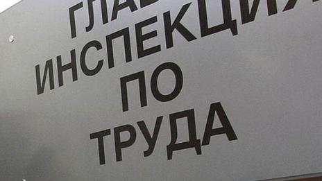 3 май е крайният срок за декларации и уведомления за условия на труд