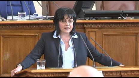 Левицата с обвинения: Чиновник уволнен, защото е член на БСП  