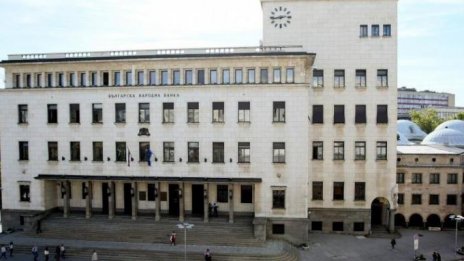 БНБ вдигна основния лихвен процент на 1,3%