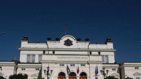 Нов политически сезон: Власт и опозиция да са диалогични!  