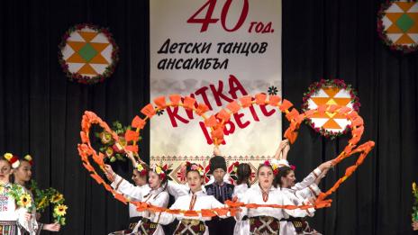 Стотици аплодираха ансамбъл Китка цвете за юбилея (СНИМКИ и ВИДЕО)