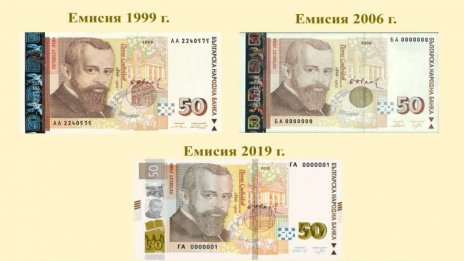 В Шумен: Печатали пари от хартия за дюнери
