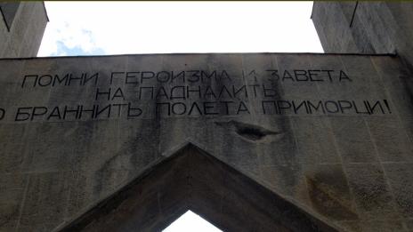 Ремонтират три войнишки паметника
