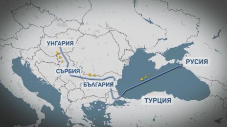 Подписахме договор за доставка на материалите за „Турски поток“