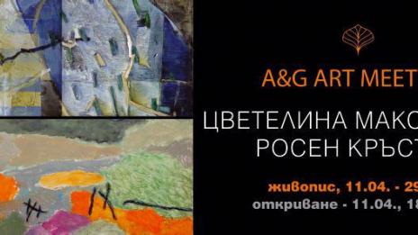 Живопис на двама търновски автори показва варненската галерия A&G Art Meeting