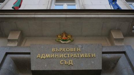 ВАС отхвърли уедняквването на добавките за хората с увреждания