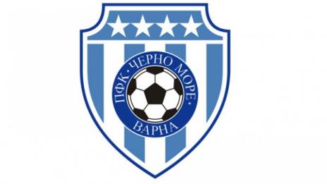 ПФК “Черно море” прави кастинг за попълване на групите