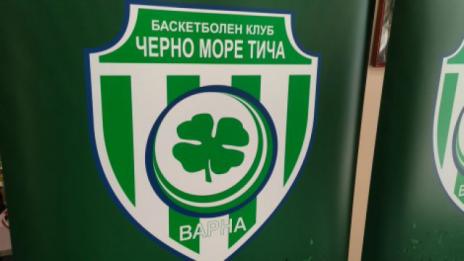 Промени в домакинските мачове на „Черно море Тича“