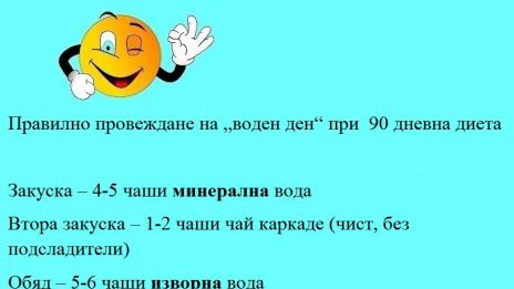 Усмихни деня на 7 март 2018 г.