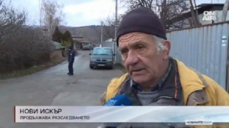 Издирваната Кети – мъртва, X5-цата е открита. МВР мълчи 
